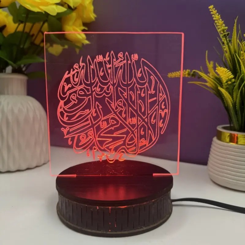 Kalimah 3D Islamic Illusion Lamp (IL0139)