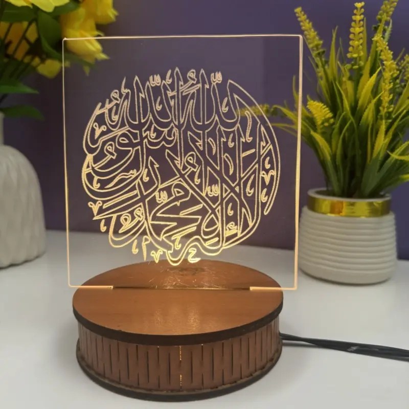 Kalimah 3D Islamic Illusion Lamp (IL0139)
