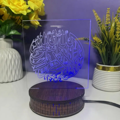 Kalimah 3D Islamic Illusion Lamp (IL0139)